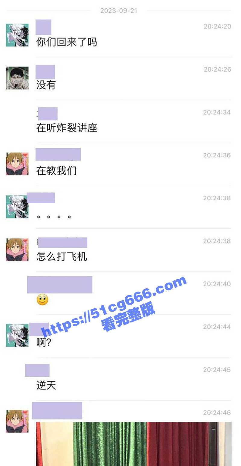 你会打飞机吗？珠海某高校现场教授男生如何打飞机！ - 51吃瓜网-51吃瓜网