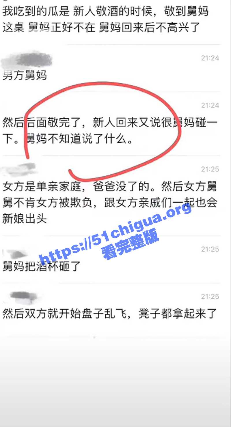 婚礼变战场！浙江温州一对新人举办喜宴 因为没给舅妈敬酒发生肢体接触 一场欢喜的宴席 最后一地狼藉！ - 51吃瓜网-51吃瓜网