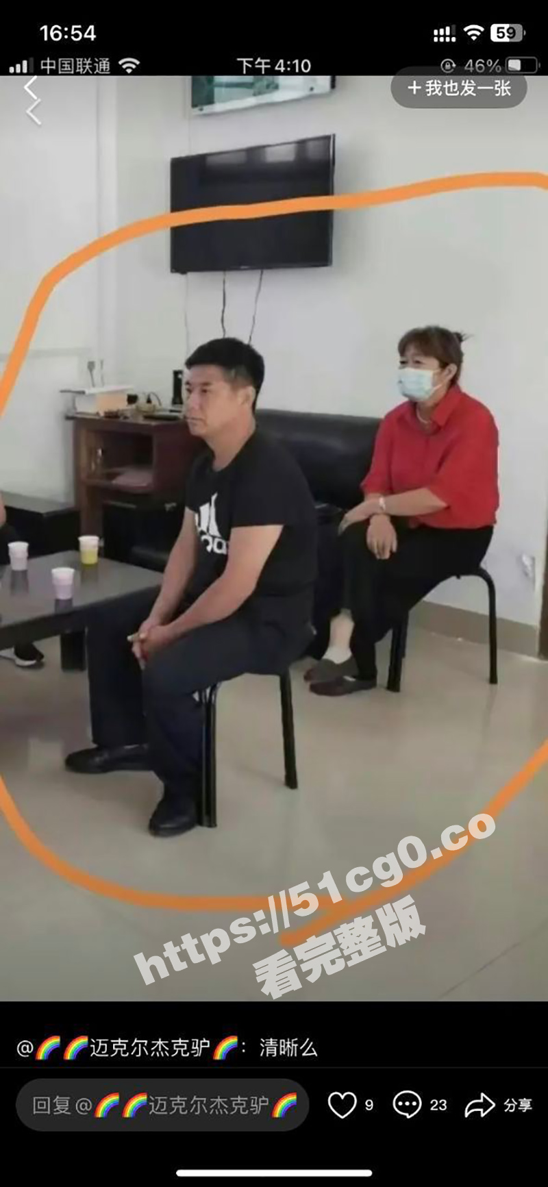 潍坊市一镇书记与妇女主任办公室造人全程直播 现场堪比AV拍摄 一夜成为网红 简直是惊天官场丑闻 - 51吃瓜网-51吃瓜网