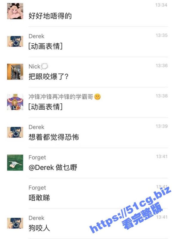 女子带娃摸路边狗狗遭遇反扑 脸部被撕咬 当场倒地痛哭哀嚎-51吃瓜网