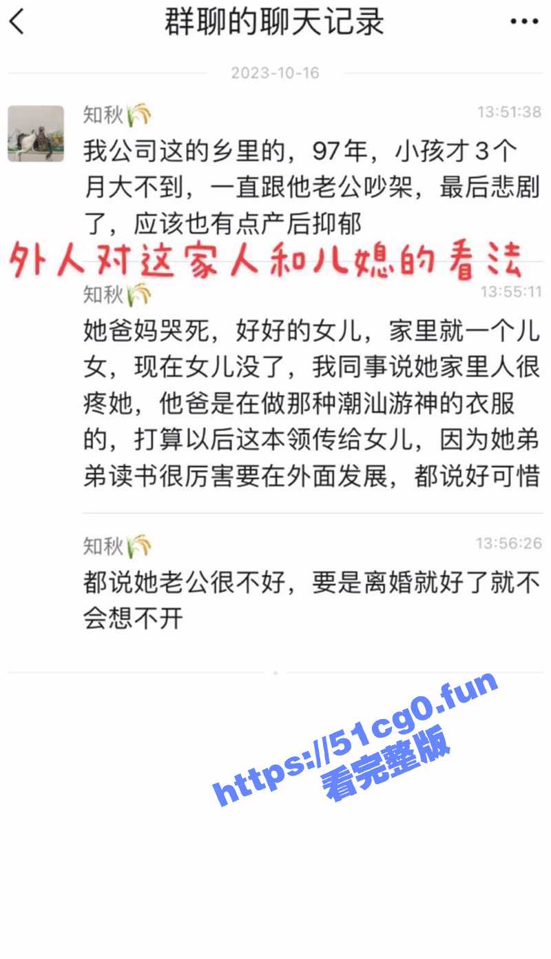 广东揭阳市锡场镇 一女子因婆家长期虐待选择跳楼 此事引发当地民众的愤怒 纷纷扔鸡蛋指责！ - 51吃瓜网-51吃瓜网