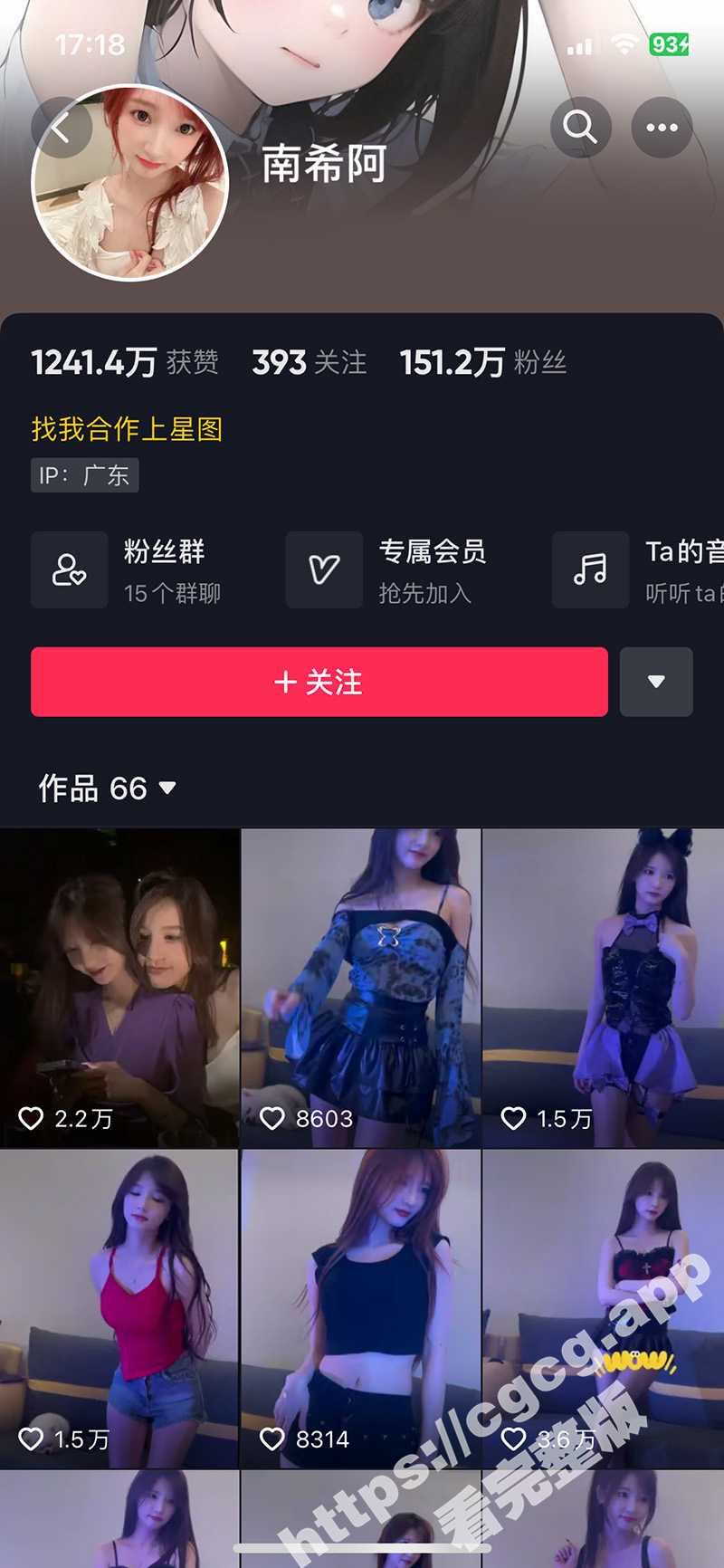 抖音 微密圈 南希阿 151万粉大网红 窈窕淑女 性感至极 微密圈福利合集 - 51吃瓜网-51吃瓜网