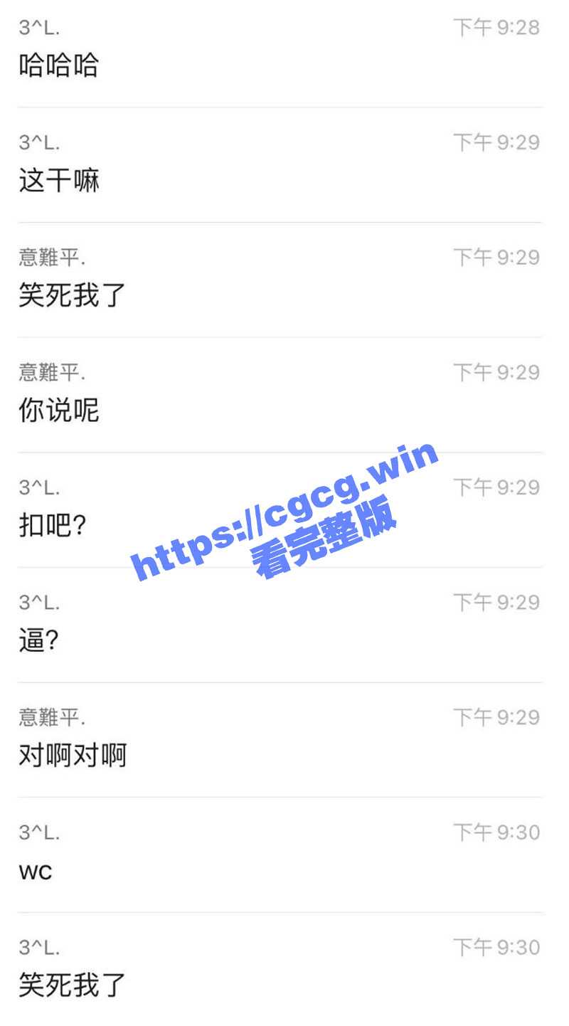 海职食堂扣逼门！海职不大创造神话 海南职业技术学院情侣学校食堂当众抠逼被偷拍 - 51吃瓜网-51吃瓜网