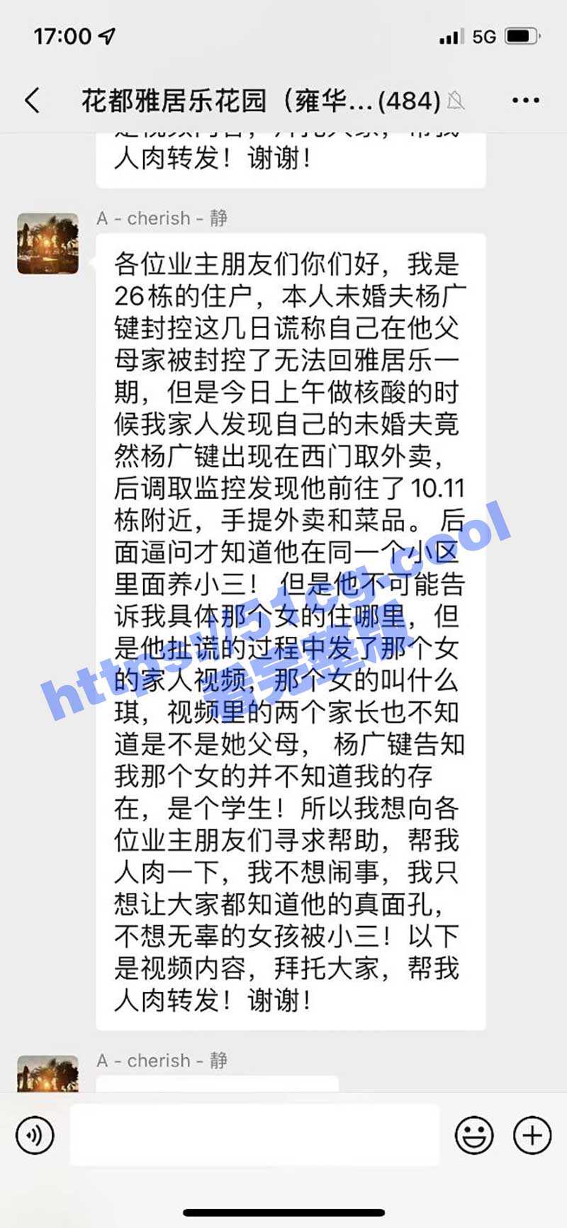 最新热瓜！惊爆广东某市融创小区竟上演三女争一夫！时间管理大师 - 51吃瓜网-51吃瓜网