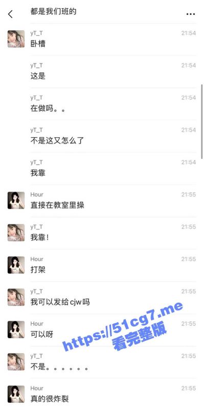 现在年轻人玩的真花！小情侣在教室直接啪啪啪 上了学校表白墙被曝光 目前已退学！-51吃瓜网