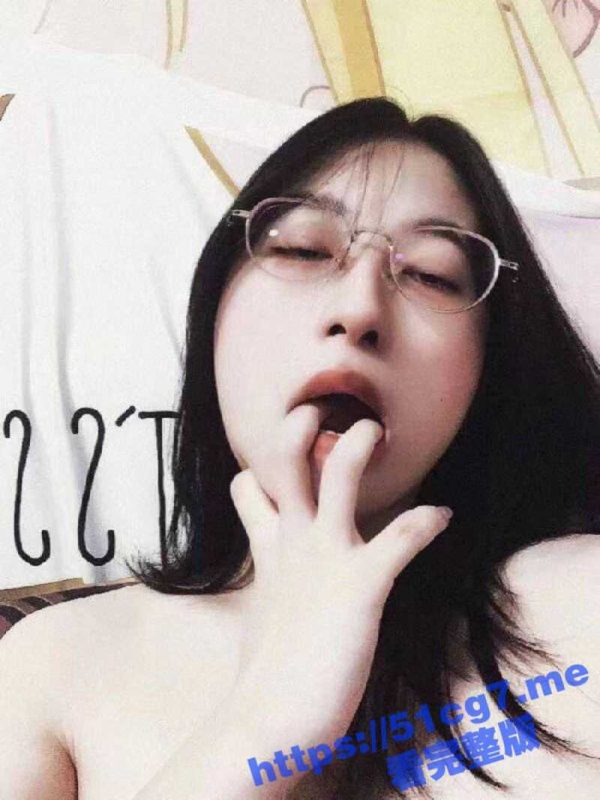 文静御姐竟如此反差！徐州医科大学 陆微微 笔记本里发现裸体吃鸡视频 还有揉胸露奶的骚照！-51吃瓜网