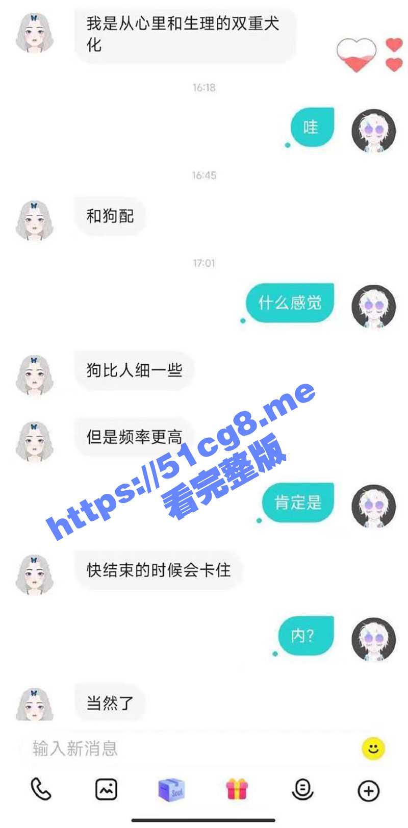 喜欢当狗狗是一种什么样的心理？被完全驯化后的母狗每日过的是什么样的生活？ - 51吃瓜网-51吃瓜网
