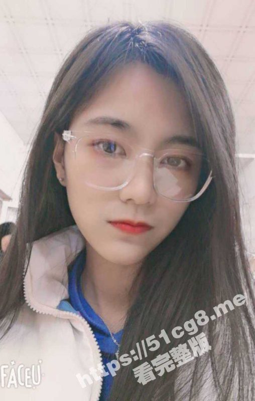 瓜友分享酒吧认识的反差眼镜娘 当时厕所先来一炮 然后直接回她男朋友家里再干一炮 眼镜娘简直骚出天际-51吃瓜网