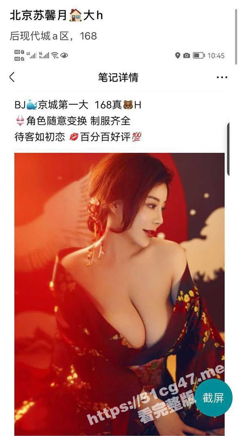 91大神猫先生约炮外围 张妙汐 露脸实拍视频 千人斩之大奶子酷酷的小姐姐 - 51吃瓜网-51吃瓜网