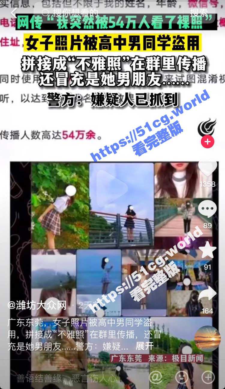 重磅热瓜！ 广东碧桂园职业学院 卡哇伊清纯学生妹酒店露脸3P 场面堪比AV - 51吃瓜网-51吃瓜网