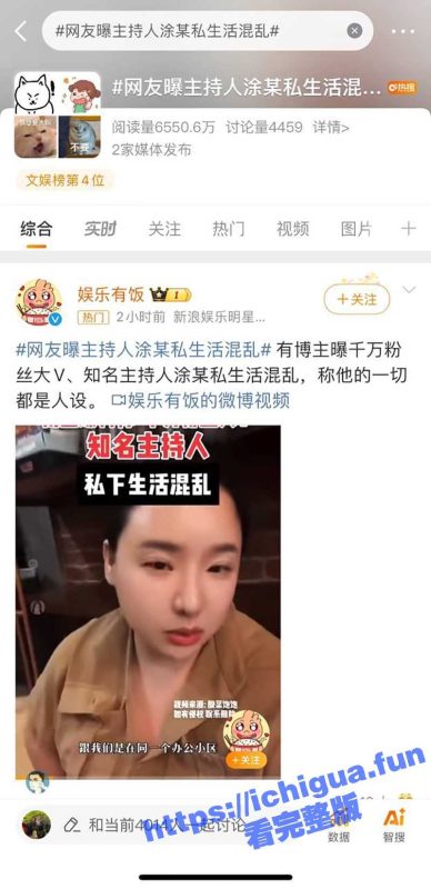 一边PUA老婆 一边玩弄00后女生！首席情感导师 涂磊 再次冲上热搜 其邻居曝出惊天大瓜！-51吃瓜网
