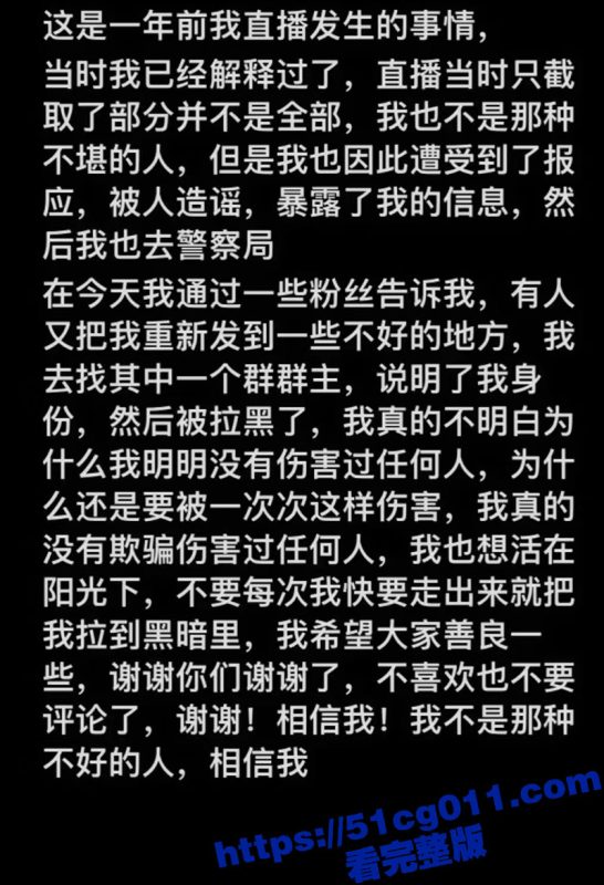 抖音高颜值网红 章鱼丸子 玩滑板直播时不小心漏出真空巨乳 这下舒服了！-51吃瓜网
