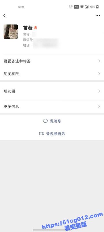 独家曝光 云南文职院清纯学生妹 苗薇 被渣男网调视频流出 小穴嫩到一碰就出水！-51吃瓜网