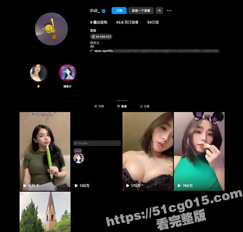 越南童颜巨乳白虎网红 TranMinhThienDi 身材极品的反差婊 发给男友的私房片泄漏 - 51吃瓜网-51吃瓜网