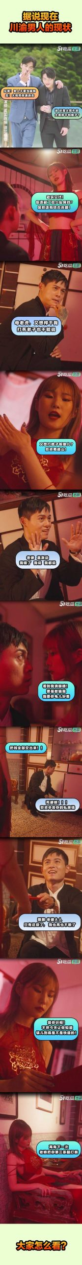 【第一期】人人都是导演,51剧情创作活动开始!人人皆可参与赢取奖金 - 51吃瓜网-51吃瓜网