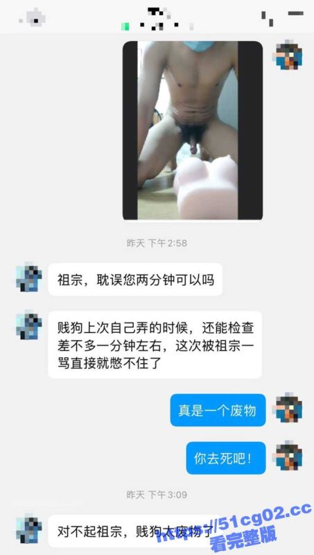 顶级身材美妖ts 沐习 比女神还女神的外围ts 约炮阿三和各种男狗 这屁眼都给操飞边了-51吃瓜网