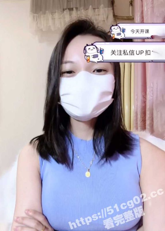 B站网红 婉婉小仙女 榜一大哥双视角私拍福利视频 一边正经直播一边自慰假鸡巴抽插小穴-51吃瓜网