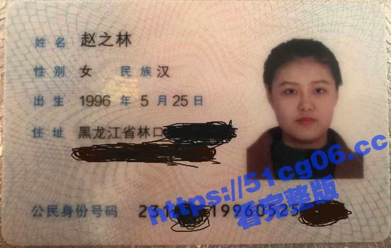 曝光东北黑龙江反差骚女赵之林 骚货调教捆绑道具自慰滴蜡 小腹纹身专为娱乐大哥 - 51吃瓜网-51吃瓜网