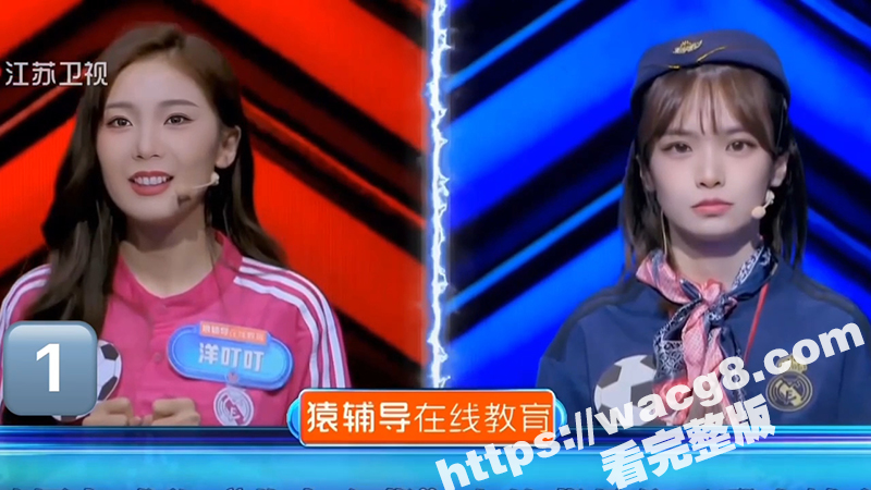 明星网红现场pk性爱知识大赛 浩浩妈生完孩子复出一插到底 用知识和经验吊打星狗 性爱片段大合集! - 51吃瓜网-51吃瓜网