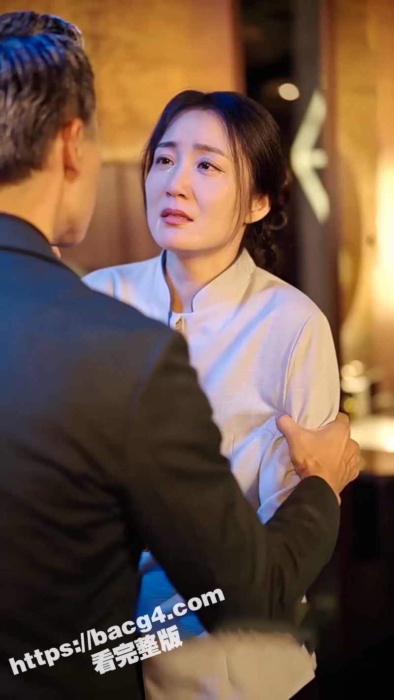 每日短剧《爱在黄昏晚风时》离异母亲与院长一夜情 意外怀孕带回家宠不停！ - 51吃瓜网-51吃瓜网