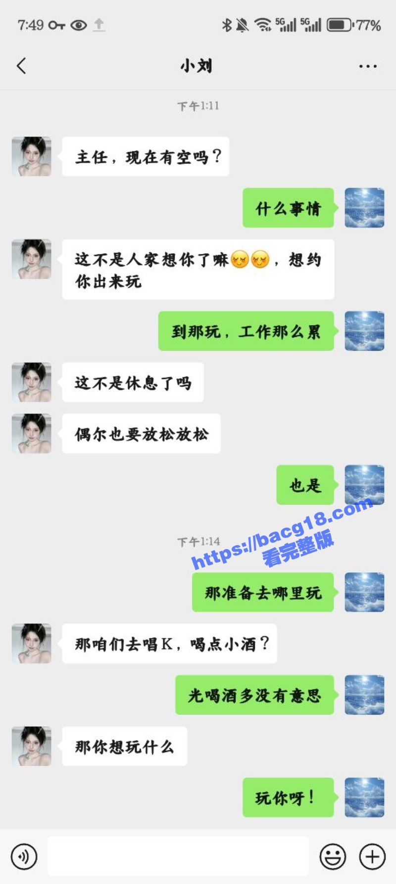 瓜友原创之性感少妇献身领导 主动约主任商K唱歌勾引 包间内被操得淫叫不断！ - 51吃瓜网-51吃瓜网