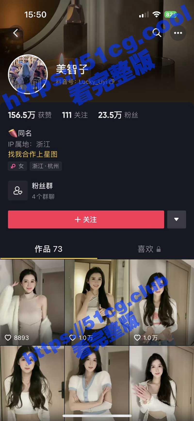 抖音 美智子 素颜 直播露奶黑历史 - 51吃瓜网-51吃瓜网