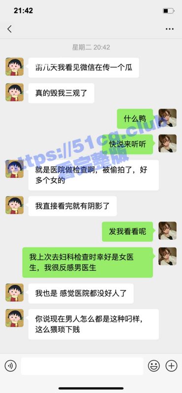 重磅热瓜！山东某三甲医院体检中心暴雷，上千位极品良家妇女被偷拍！最全视频流出-51吃瓜网