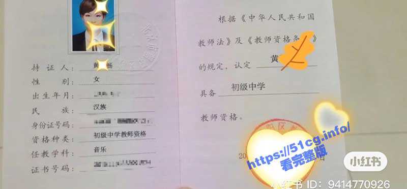 深圳市新安中学黄文畅老师 和学生们的性福生活曝光 - 51吃瓜网-51吃瓜网