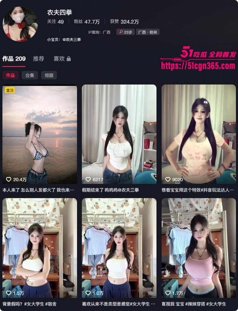 极品大奶网红 农夫四拳 彻底下海最新定制视频流出 情趣制服撩人 道具诱惑摆拍 肥臀巨乳简直是顶级炮架! - 51吃瓜网-51吃瓜网